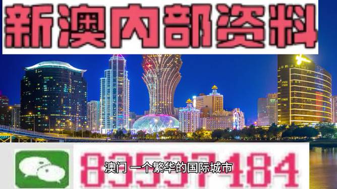 2024新澳门精准免费大全,统计解答解释落实释义