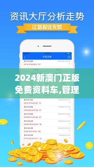 新澳门正版免费资料怎么查,广泛的解释落实方法分析释义