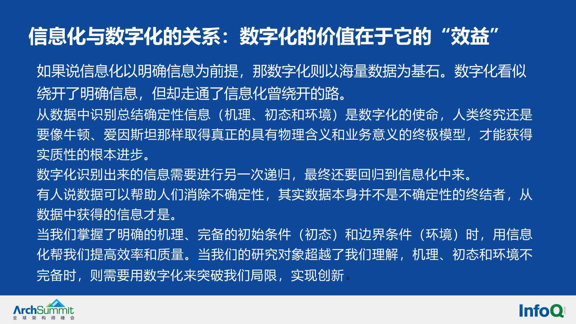 精准一肖100%准确精准的含义,广泛的解释落实方法分析释义