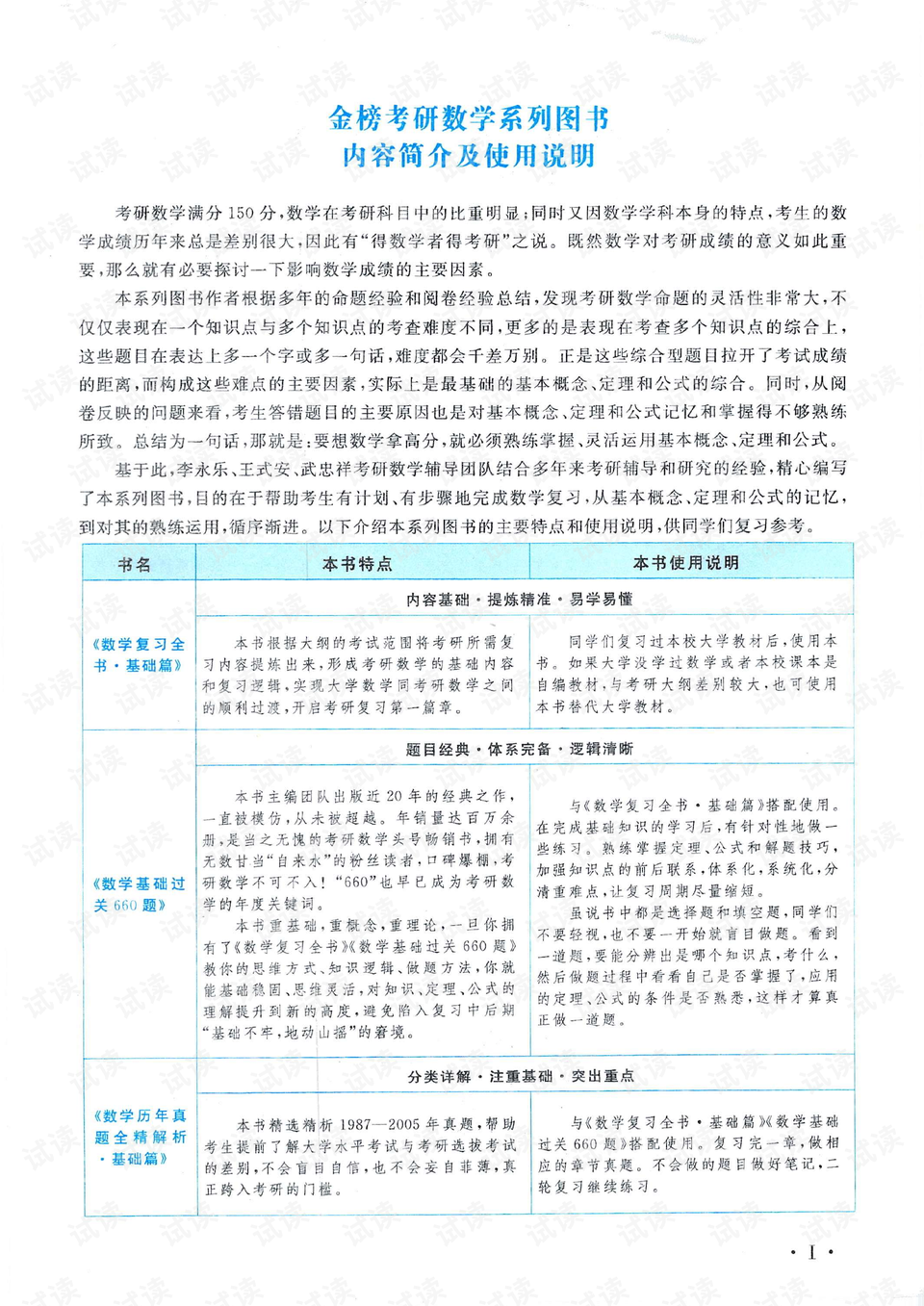 澳门内部中一码资料,精选笔记解释落实