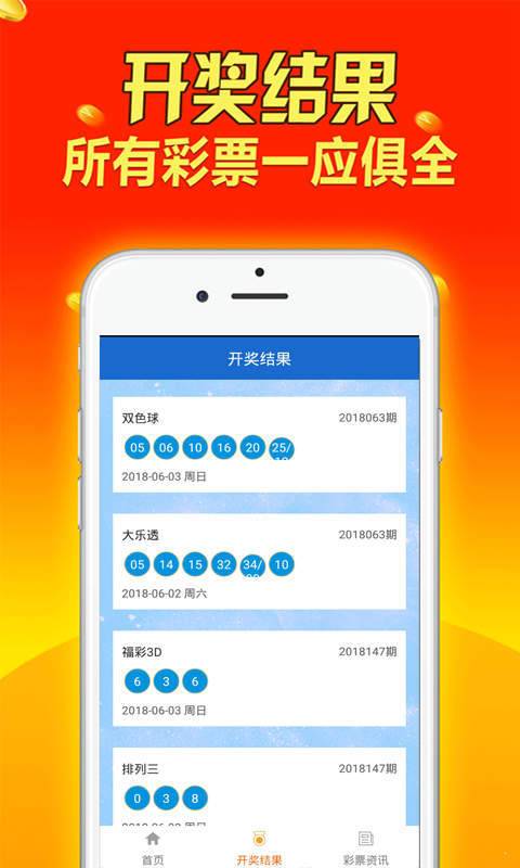 2024新澳免费资料大全,统计解答解释落实释义