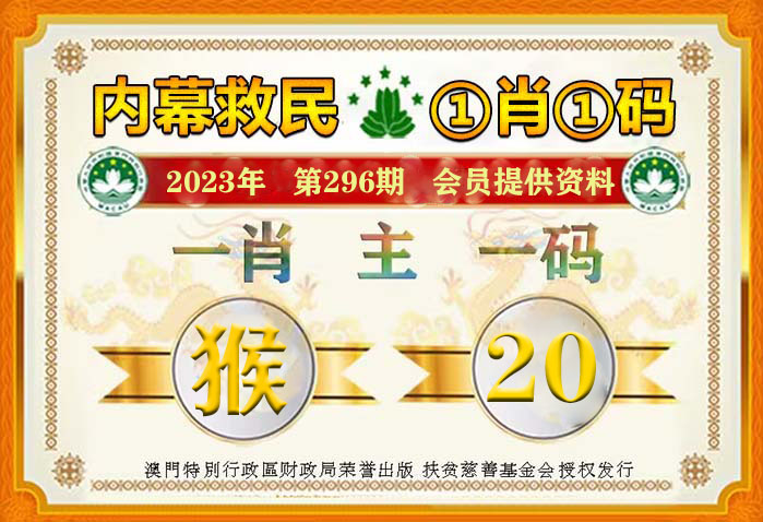 2024今晚新澳门一肖一码全年资料结果,最新方案解答解释释义