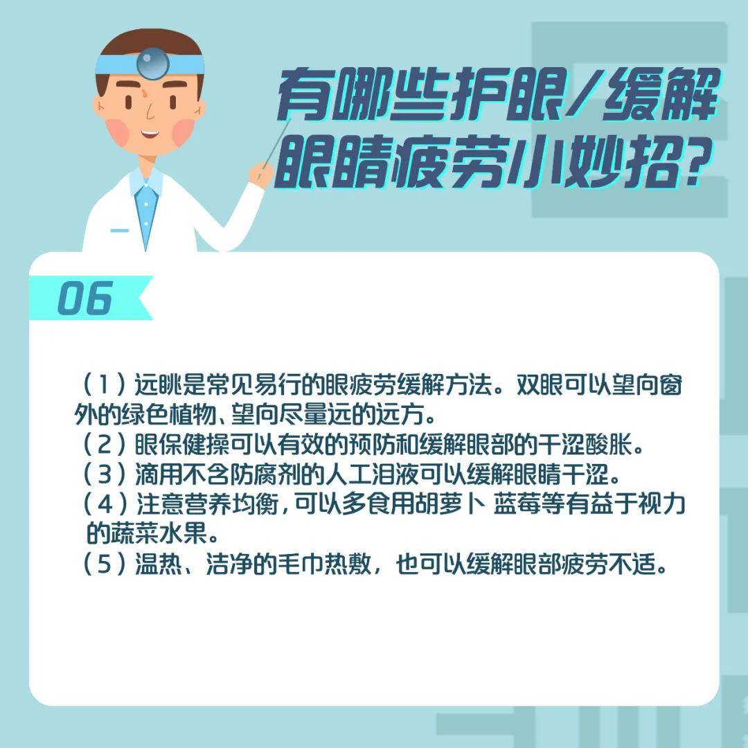 广东省权威乳腺科专家——守护女性健康的领航者