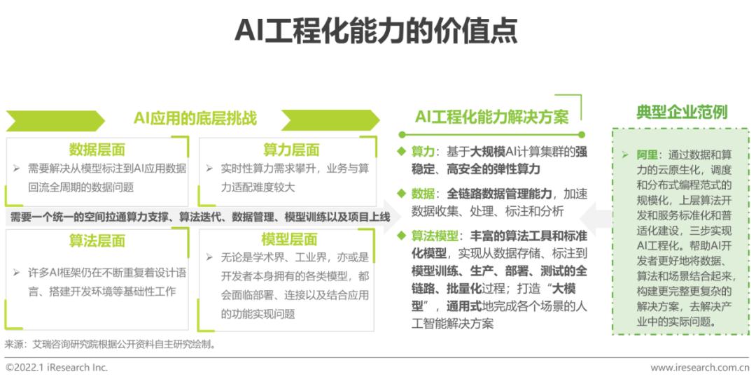 黄大仙精选正版资料的优势-可靠研究解释落实