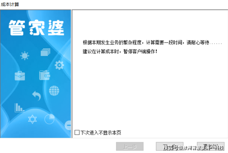 管家婆一肖一码100%准-实证分析解释落实