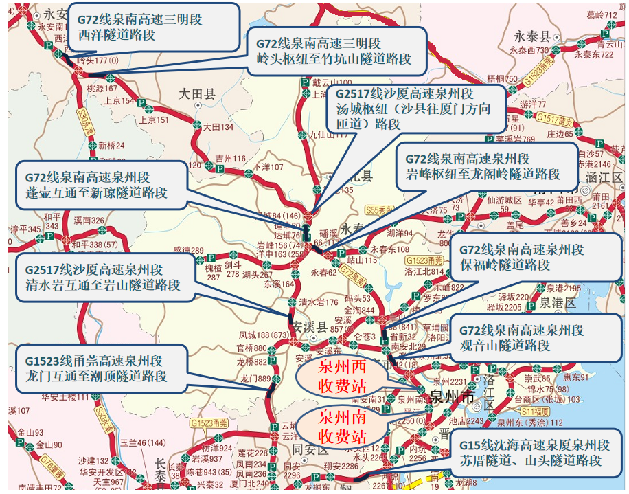 福建高速最新利好，开启新时代的繁荣之路