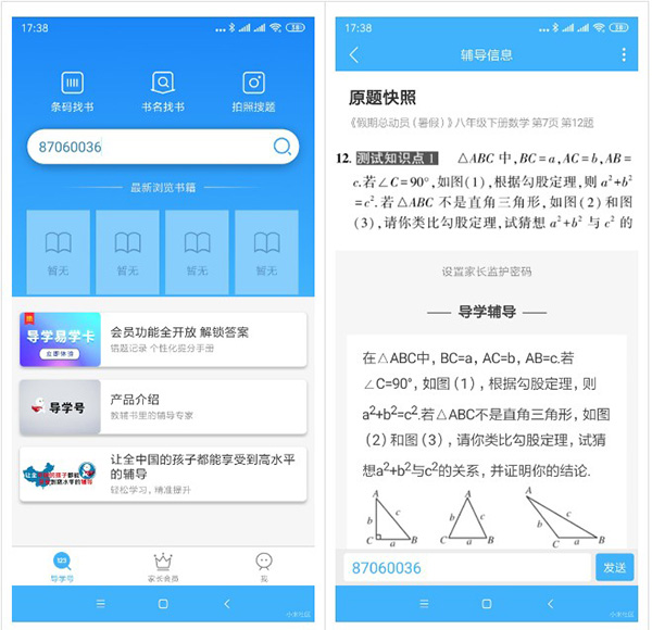 关于e站app最新涉黄问题的探讨