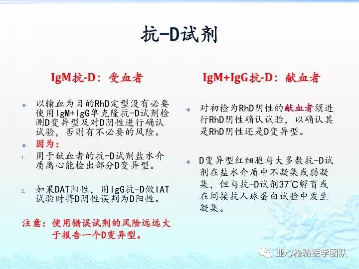 最新输血查对制度及其实际应用