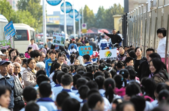 燕郊今日最新新闻报道