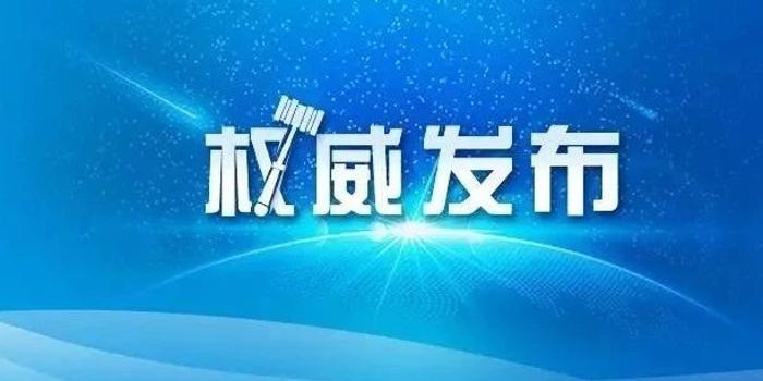 广东副厅干部公示最新，选拔透明化与地方治理的新篇章