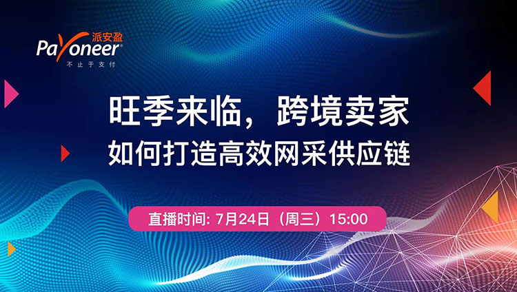 义乌饰品公司急聘人才，最新饰品主管招聘信息详解