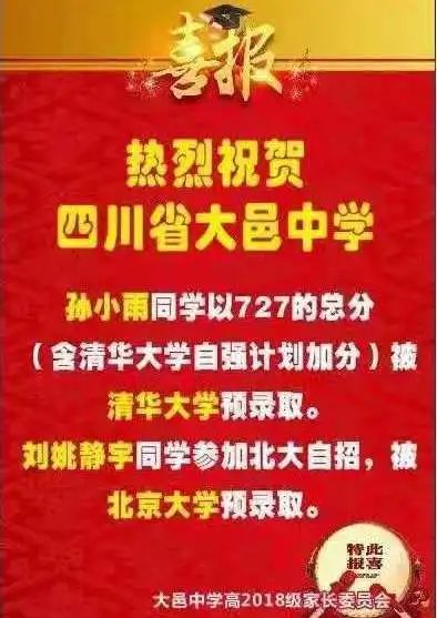 大邑最新招聘双休，探寻理想工作的黄金机会