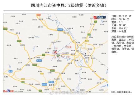 成都最新地震消息，深度解析与应对措施